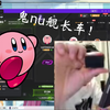 下饭局！Nuko下播前瞬间收获3个新舰长，化身温柔指挥鬼nu游龙！_第一视角
