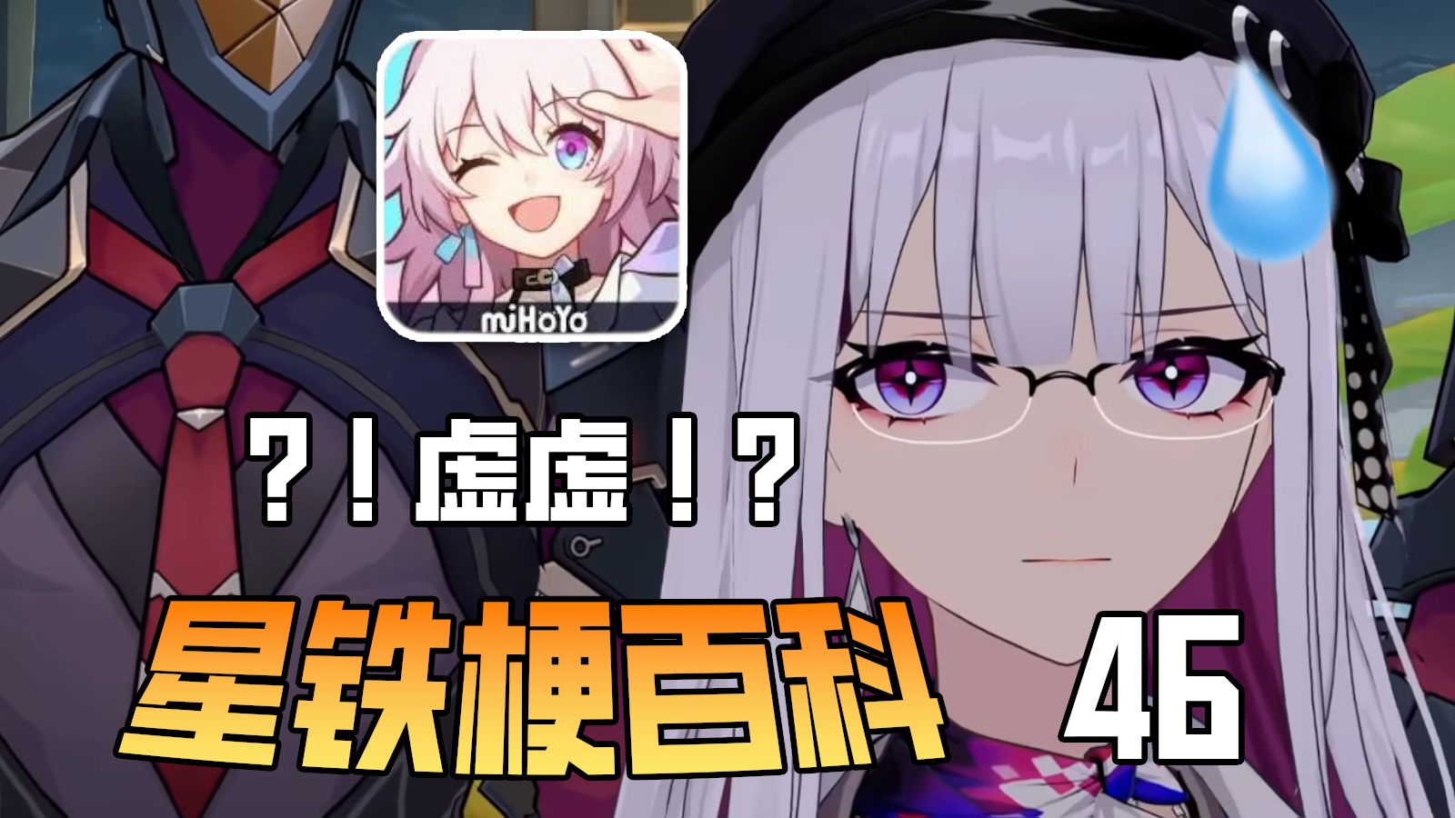多洛塔塔