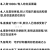 传讯 || 你走出来了,请准备迎接宇宙给你准备的隐藏大礼