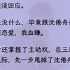【双楠】抱歉，没有不伺候老婆的义务