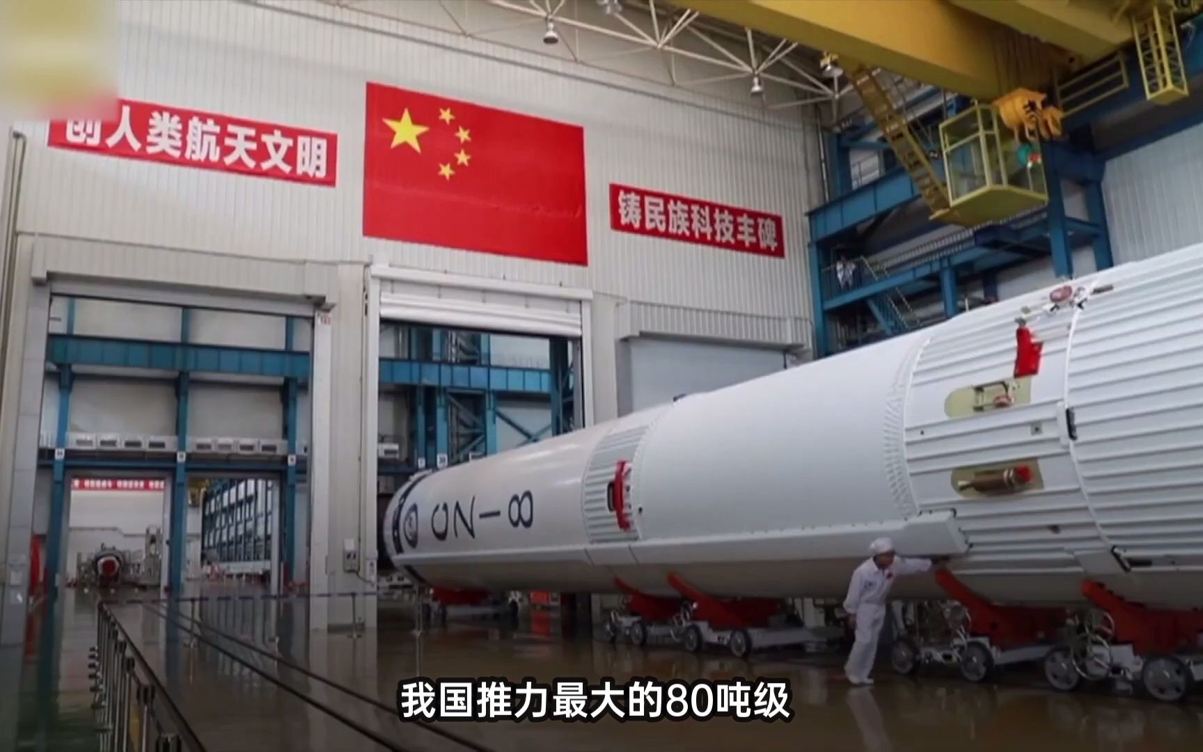 中国最大推力液体火箭发动机试车成功 韩网友:中国是太空强国
