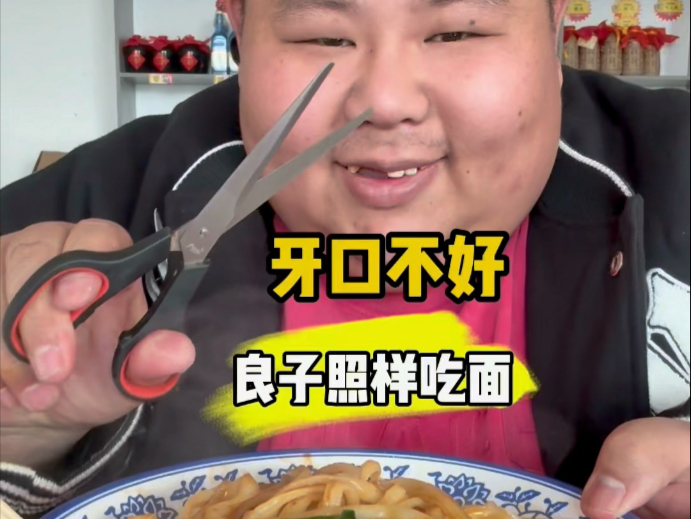 【良子本人胃袋这一块】更新了一条视频，快来围观！