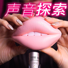 ASMR声音探索，新+罕见道具｜Bakery无人声助眠