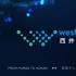 westwell-Global AI Smart Solution for Port Industry