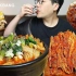 【GARMA】吃播 猪肉米汤&煎肉饼&辣白菜