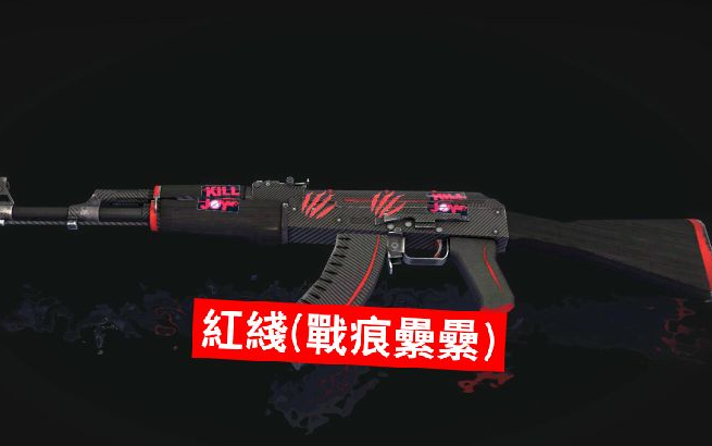 CSGO狂牙大行动中和红线AK最配的贴纸 战痕累累游戏效果