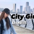 坐拥黄浦江景的Lisa《City Girls》翻跳| 上海分区辣Lisa牛年来报道