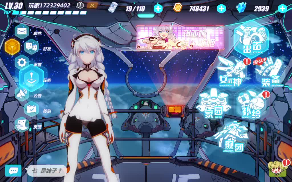 【崩坏3】第一次十连抽,一发月光!可能是我想多了