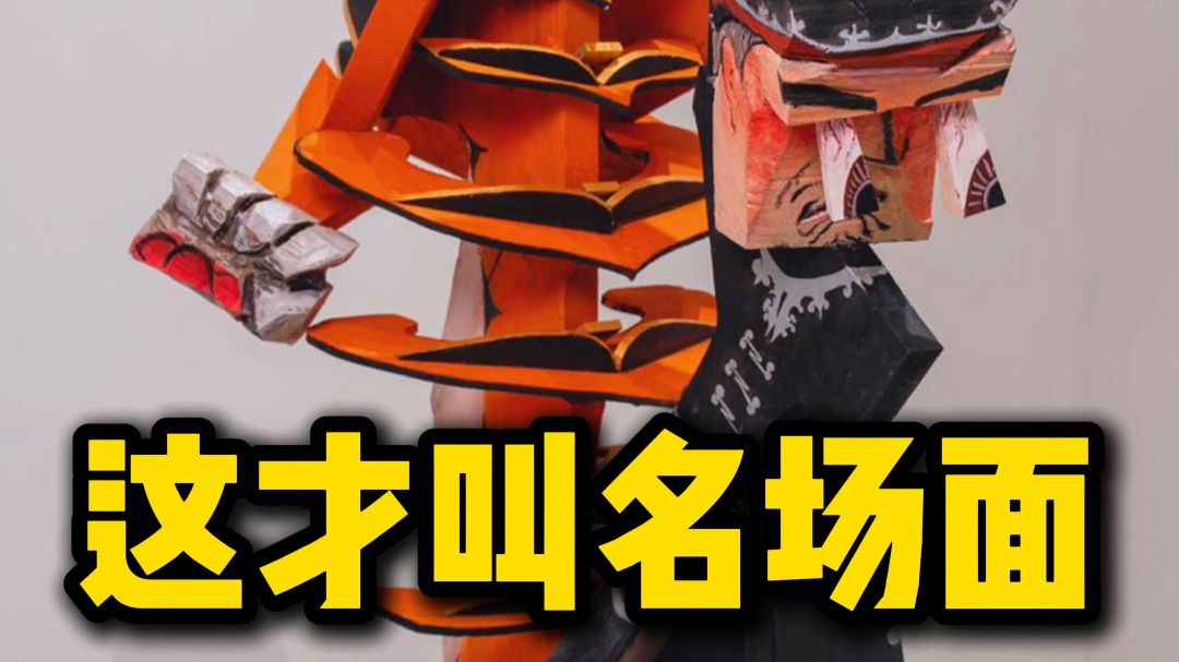 毕业展丨比漫画还夸张的雕塑是怎么创作的？