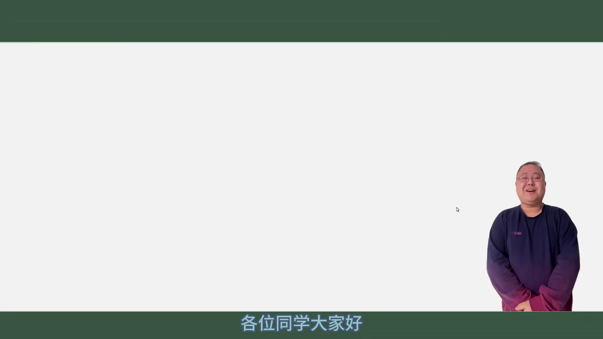 数据错误及时验