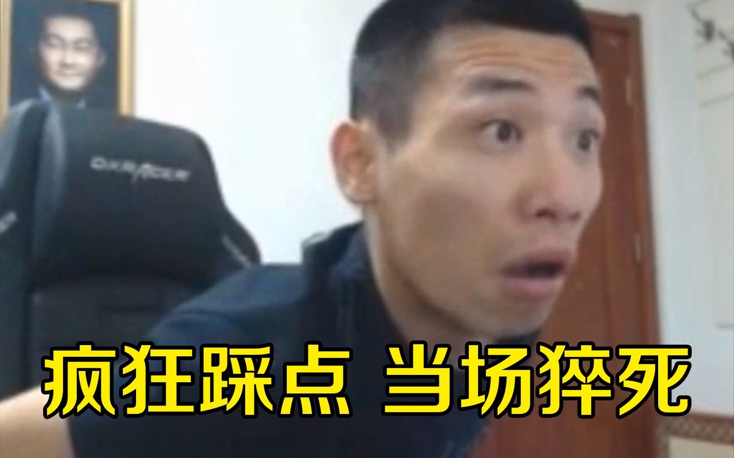 旭旭宝宝疯狂鬼畜踩点到猝死,结尾高能搞笑!