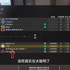 收起你的小计计 完美B+全是神人_游戏热门视频