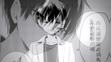“永远面带微笑虚无空荡的好孩子”