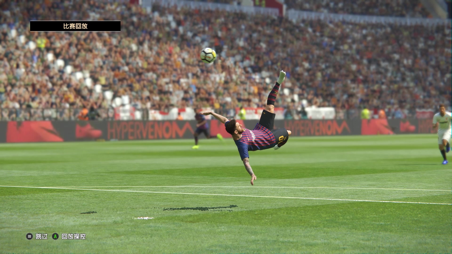 pes 2019梅西倒挂金钩