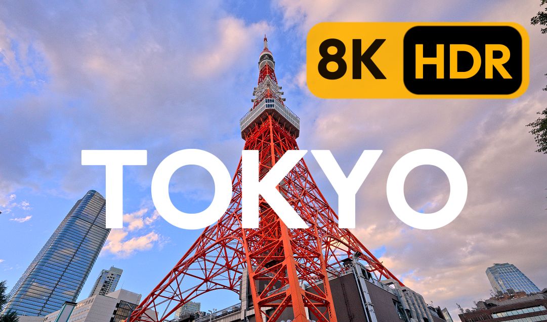 [8K HDR]  东京视觉之旅｜年度大片