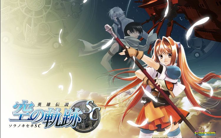 【爱吐槽的王牌】空之轨迹sc 14-您的父亲王牌再次上线!