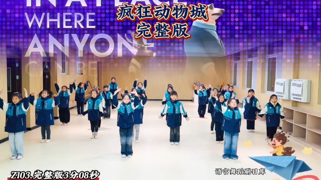 谁懂啊！《疯狂动物城》舞蹈也太炸场了