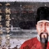 1587年，大明王朝中看似无关紧要的一年，却是明朝走向灭亡的预兆
