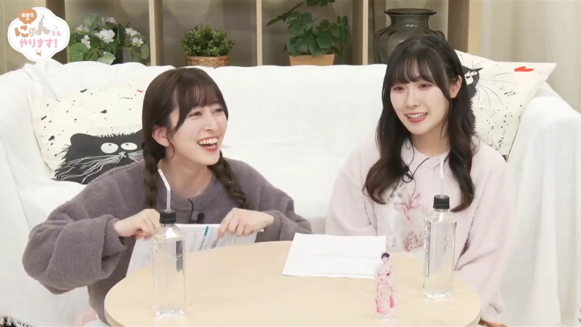 【中字】2025.1.21 坂仓花X月音瑚奈 新年联动 什喵都做