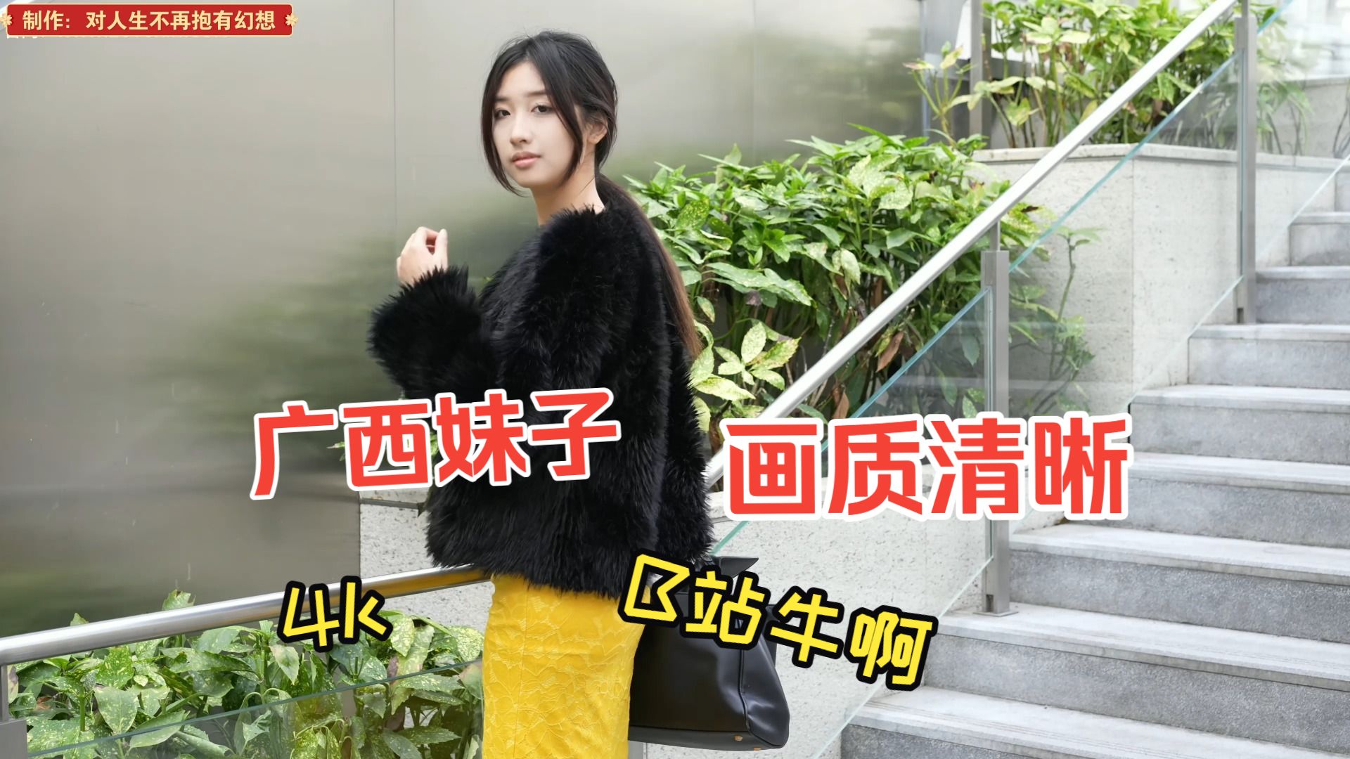 大三女孩李梦玲街头拍摄英伦风写真