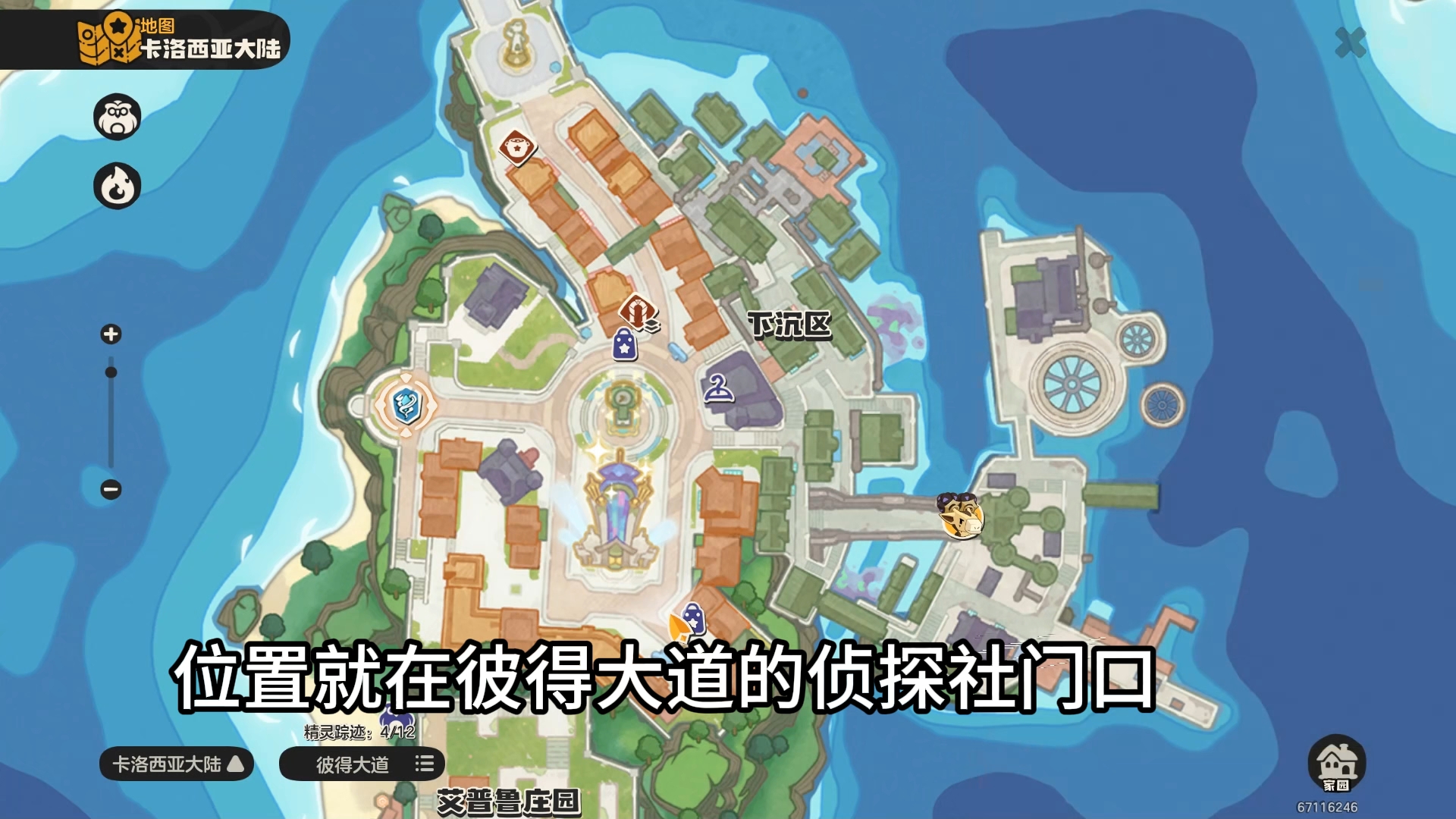 也没人告诉我这里孵蛋比风场挂机更快啊！