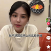 网红樊小慧人设崩塌 评论区现状