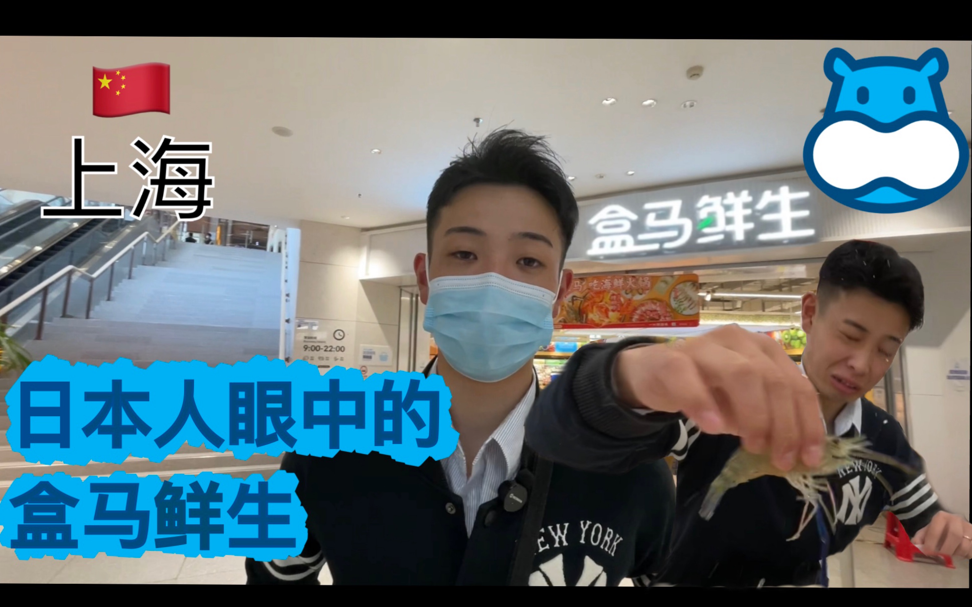 【加藤在中国】2202年了我还没见过这样的超市加藤在中国加藤在中国哔哩哔哩视频