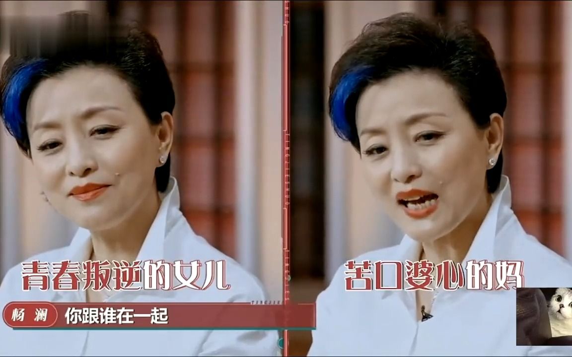 杨澜爆管不了女儿,直接通知不回家住!盘点央视主持晒