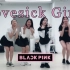BLACKPINK | Lovesick Girls 初中生全曲翻跳 一镜到底！