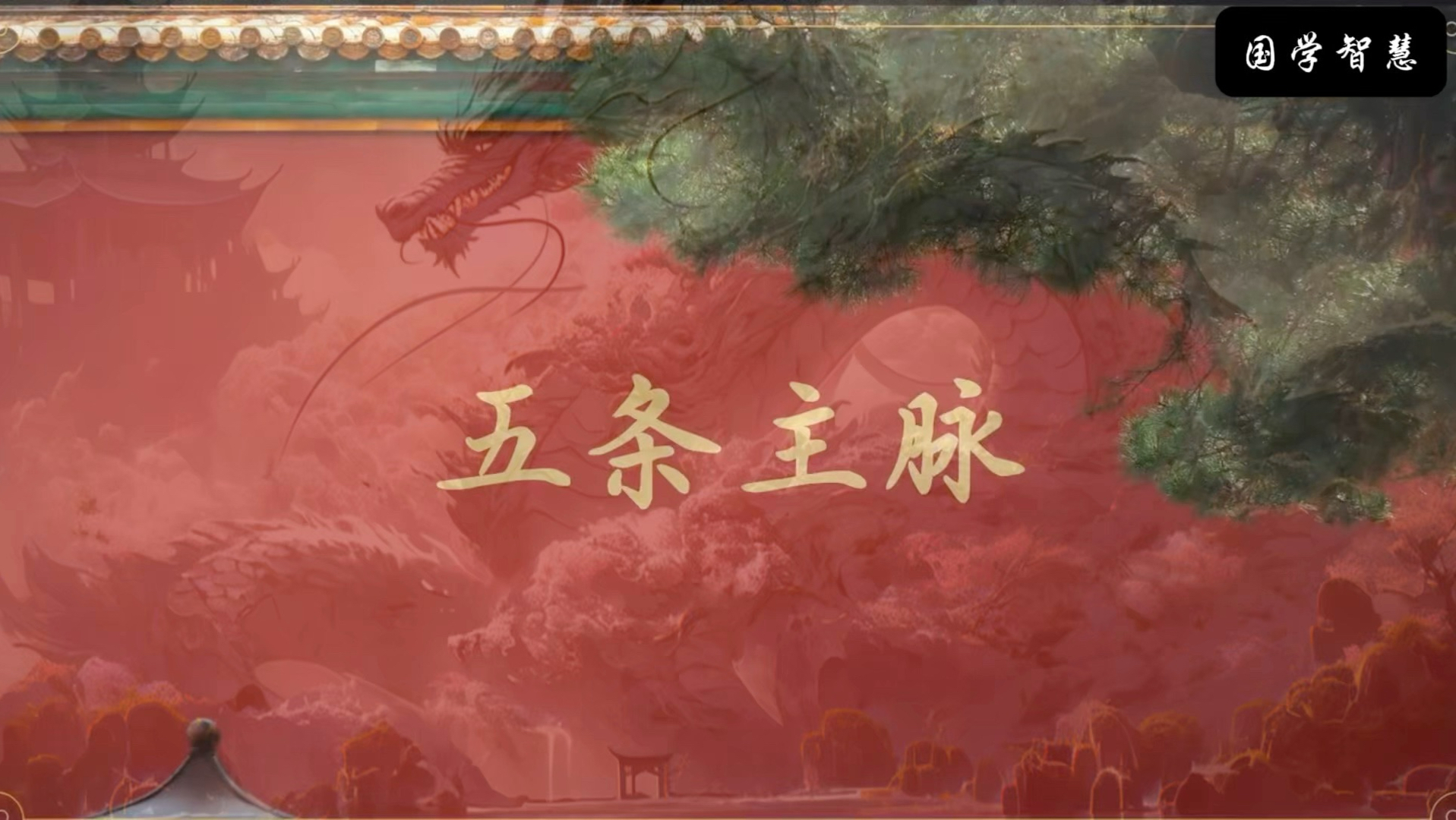 首次公开 道术真传（断掌纹）