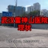 走进武汉雷神山医院，封存半年完好如初，中国超级工程10天建成
