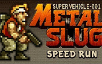 合金弹头初代(metal slug)全隐藏要素速通