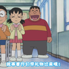 哆新番2010年【197-234】【更新完