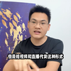 网红和主播为什么这么赚钱