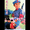 【修复版】闪闪的红星 (1974)  导演: 李俊/李昂  编剧: 王愿坚/陆柱国/李心田(原著)  主演: 祝新运 / 刘江 / 刘继忠 / 高保成/ 薄贯君