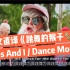 【欧美流行.中文直译系列】Tones And I《Dance Monkey / 跳舞的猴子》「中文版普及计划」