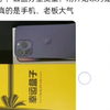 我就想问一下福建的兄弟姐妹萌，你们的运气向来都那么好嘛