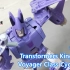 胡服騎射的變形金剛分享時間1307集 Transformers Kingdom Voyager Class Cyclon