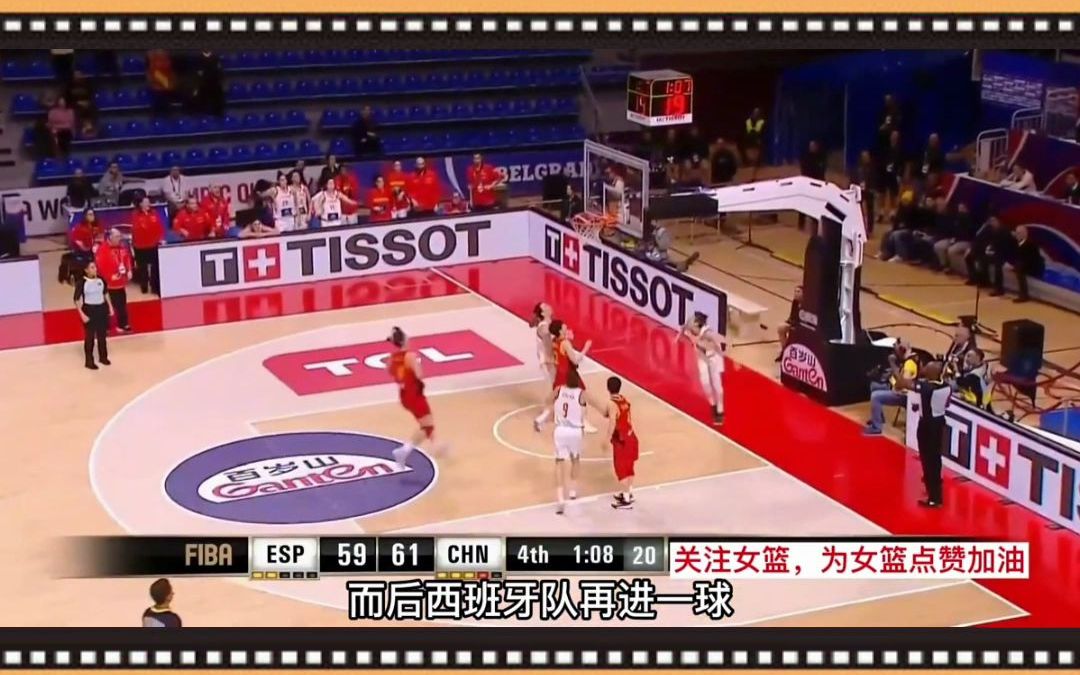 中国女篮史上最令人窒息的17秒，姚明都差点看哭，比过山车还刺激