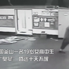 韩国一女高中生被公厕“臭晕” 昏迷十天不醒