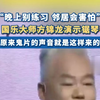 国乐大师方锦龙演示锯琴仿佛回到恐怖片 ：“晚上别练习 邻居会害怕”# 国乐 # 河南dou知道 # 社会百态# 这才是真正的音乐