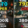 RTX4070S VS RX7900GRE 游戏实测对比