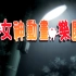 Persona 4 Golden 女神异闻录4黄金版 全过场动画CG「日刊 女神动画乐园」