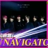 【SixTONES】NAVIGATOR 2020622地上波初披露