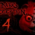 黑暗诡计 Dark Deception - 泰迪的野餐