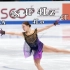 【Sofia·Samodelkina/萨萨】离成为在正赛中首位完成3A+5四的女单仅差4F