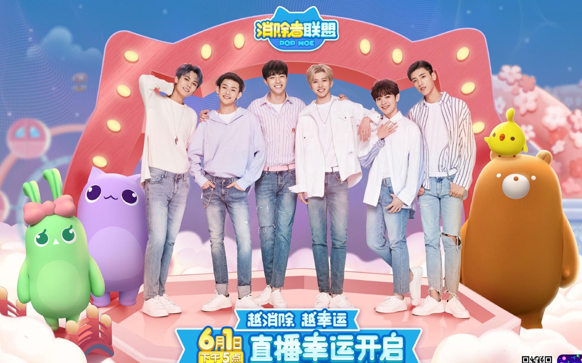 ninepercent上海直播