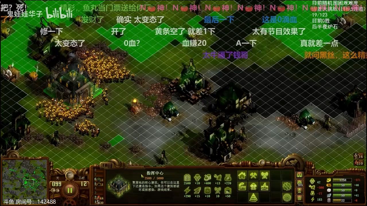 亿万僵尸最高的山：曹乐2500/5000记录