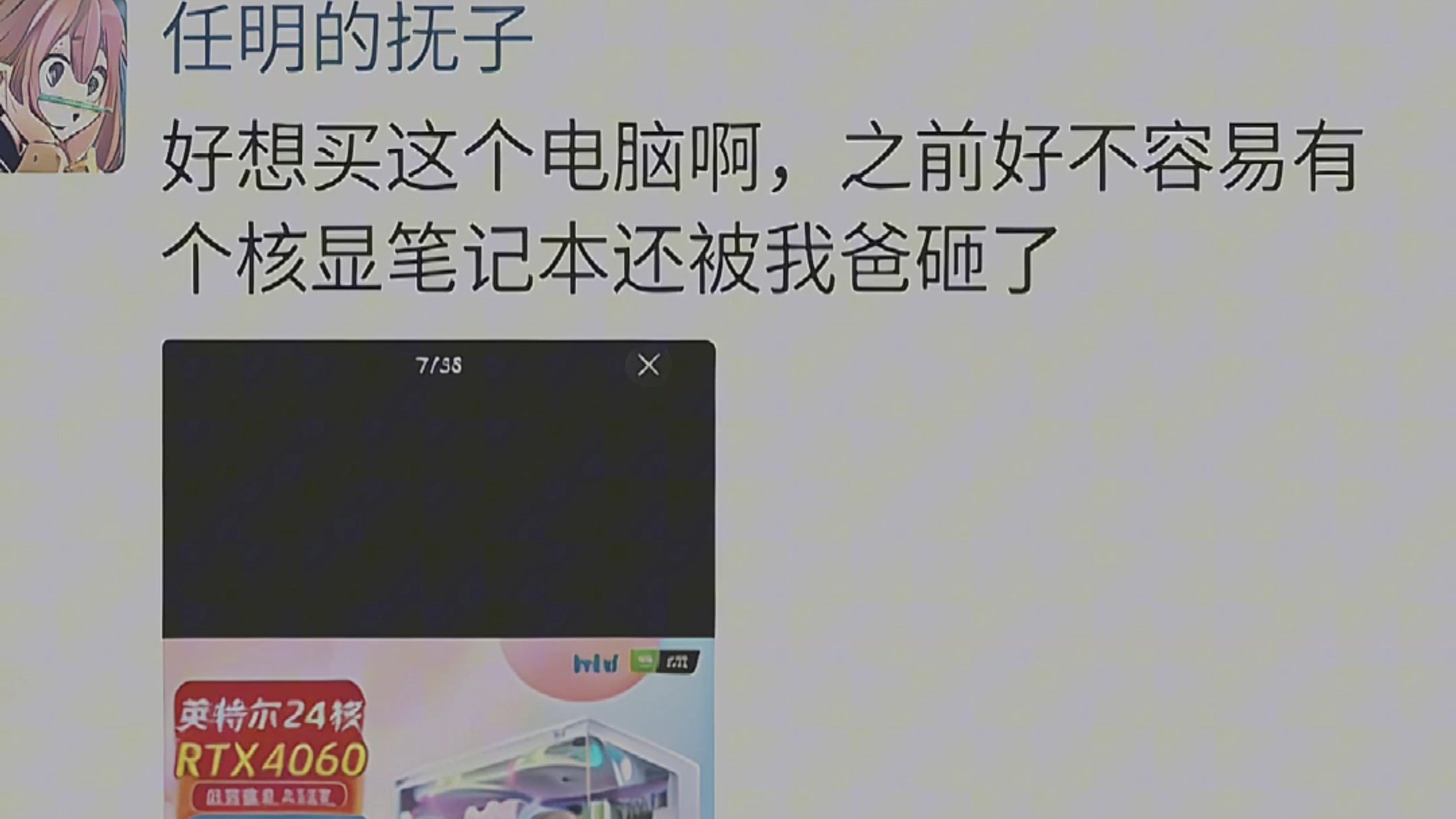 3年了，我内心的欢喜此刻无以言表…