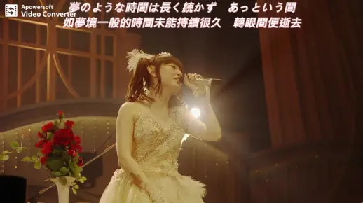 【中日字幕】姬樣抒情曲現場合集